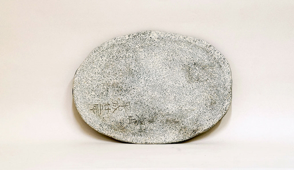 水玉模様の陶板 越前文山 23cm B063