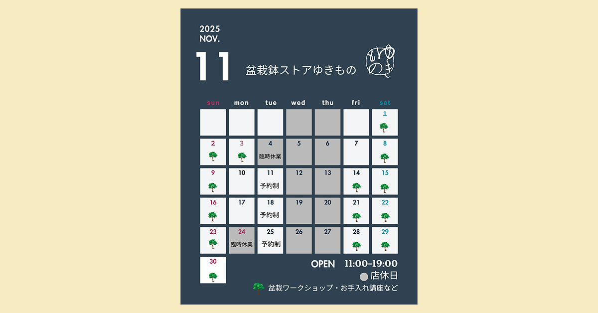 希少【蟹刻　盆栽鉢　8号】No.35 雲足　植木鉢　約60年前　落款　洗浄済 希少【蟹刻 盆栽鉢 8号】No.35 雲足 植木鉢 約60年前