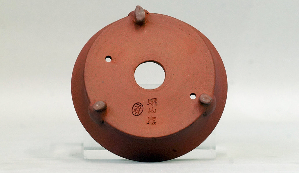 浅丸鉢猫脚 英明 11.8cm E592