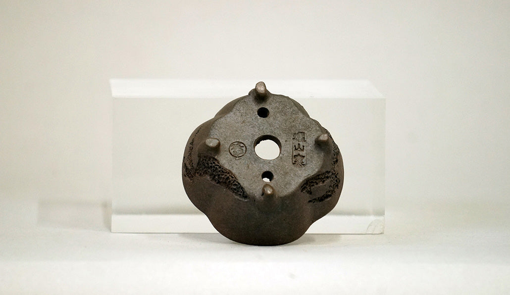 紫泥正方木瓜虫喰鉢 英明 5.8cm JE017